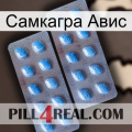 Самкагра Авис viagra4